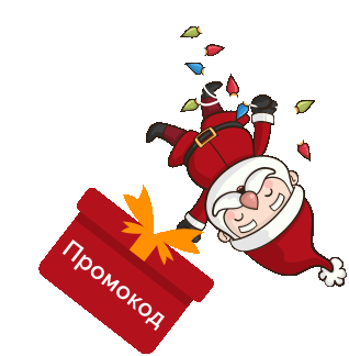 animation-santa
